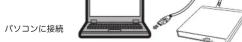 LOGITECH LDR-PUE8U3L - Windows 10 の場合 - 2
