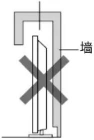 墙