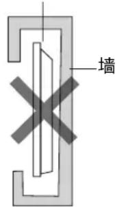 墙