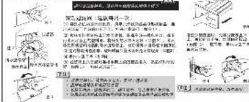 HAIER XQG50-8866A - 图 10-2 - 1