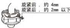 HAIER XQB45-7288 - 安装进水管E ^® 1Ü - 8