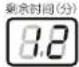 HAIER XQB50-7288A - ·运行预约程序的确认 - 2