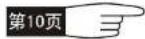 HAIER XQB50-7288A - 使用指南Ö、ÄI - 3