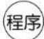 HAIER XQB50-7288A - 操作按钮使用步骤说明 - 7