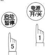 HAIER XQB50-7288A - 操作按钮使用步骤说明 - 2
