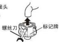 HAIER XQB45-7288A - 安装进水管E ^® 1Ü - 4