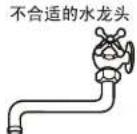HAIER XQB45-7288A - 安装进水管E ^® 1Ü - 2