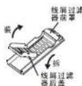 HAIER XQB45-7288A - 清洁与维护的 ^-a - 8