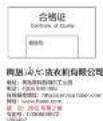 HAIER XQS65-Z1226 - 3
