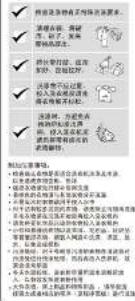 √ 请在某处物品不得随意寻求要求。 √ 请在某处物品、商品 √ 请在某处物品、商品 √ 请在某处物品、商品 √ 请在某处物品、商品 √ 请在某处物品、商品 √ 请在某处物品、商品 √ 请在某处物品、商品 √ 请在某处物品、商品 √ 请在某处物品、商品 √ 请在某处物品、商品 √ 请在某处物品、商品