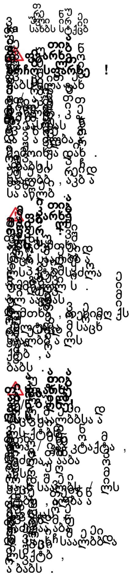 Handwritten mathematical expressions and symbols with red triangles, possibly representing sets or transformations