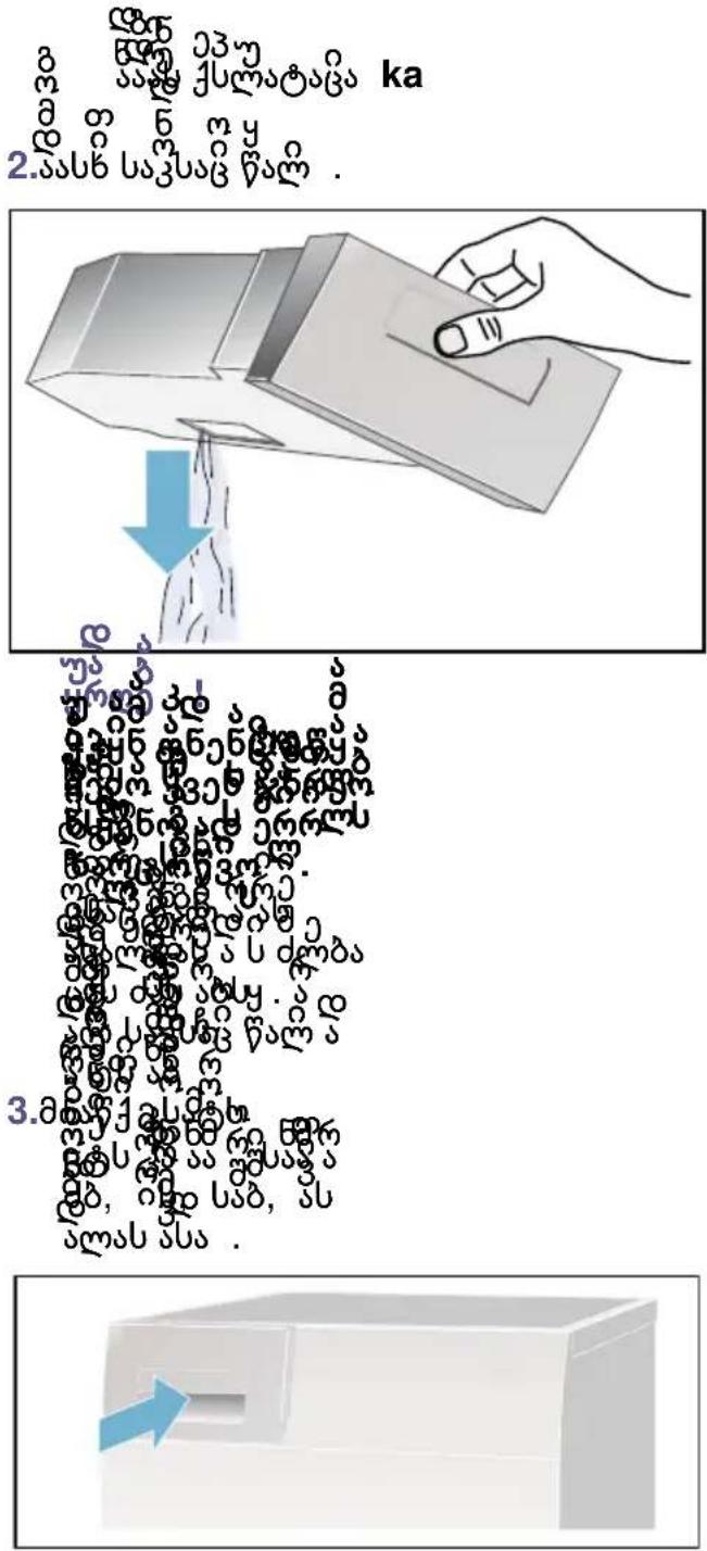 ka 2.ササバ ササバ ササバ 3.