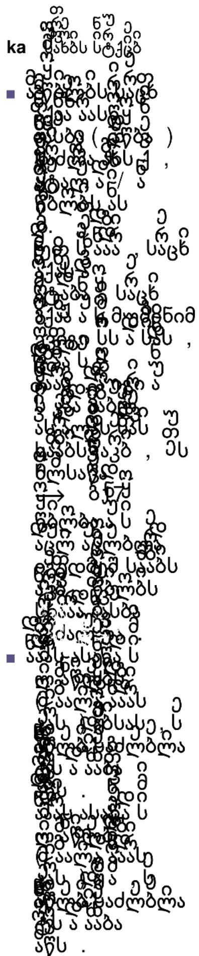 ka ■ ■ ■