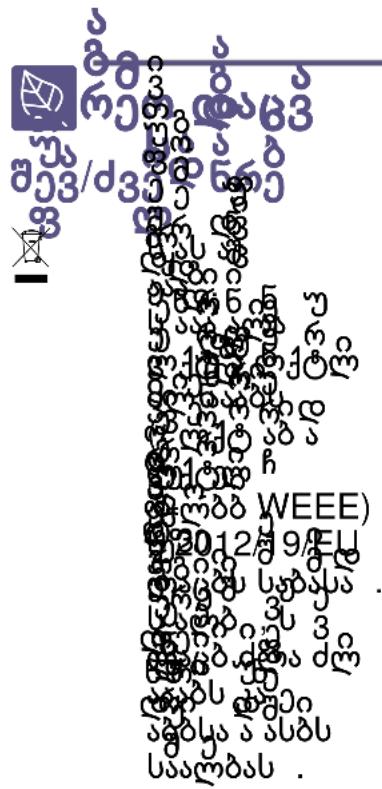 30 30 30 30 30 30 30 30 30 30 30 30 30 30 30 30 30 30 30 30 30 30 30 30 30 30 30 30 30 30 30 30 30 30 WEEE) 2012/9/EU 3012/9/EU 3012/9/EU 3012/9/EU 3012/9/EU 3012/9/EU 3012/9/EU 3012/9/EU 3012/9/EU 3012/9/EU 3012/9/EU 3012/9/EU 356788888888888888888888888888888888888888888888888888888888888888888888888888888888
