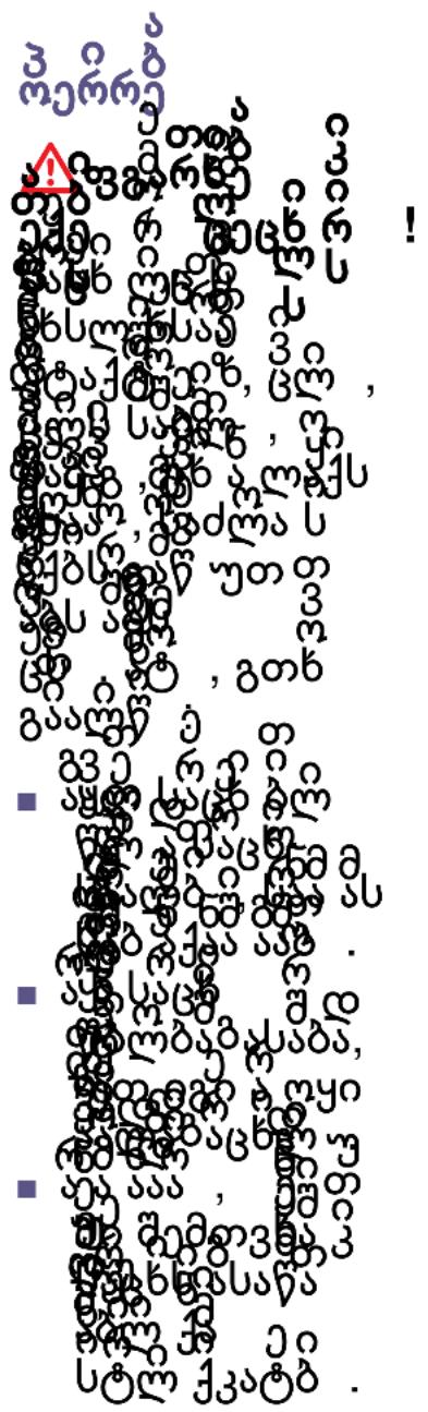 Scanned text of a mathematical or logical expression with scattered black-and-white symbols and symbols, possibly from a scientific or educational material.