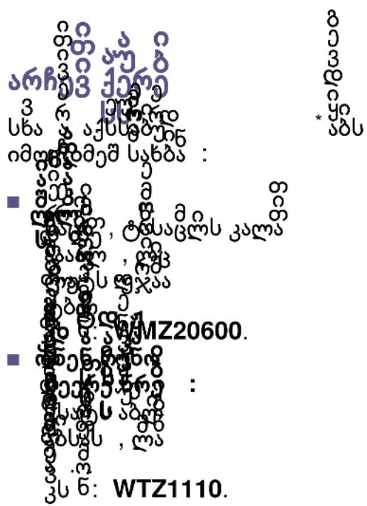 3 5 20 ubs 3 10 o#g#o#o#o#o#o : ■ #mZ20600. ■ : WTZ1110.