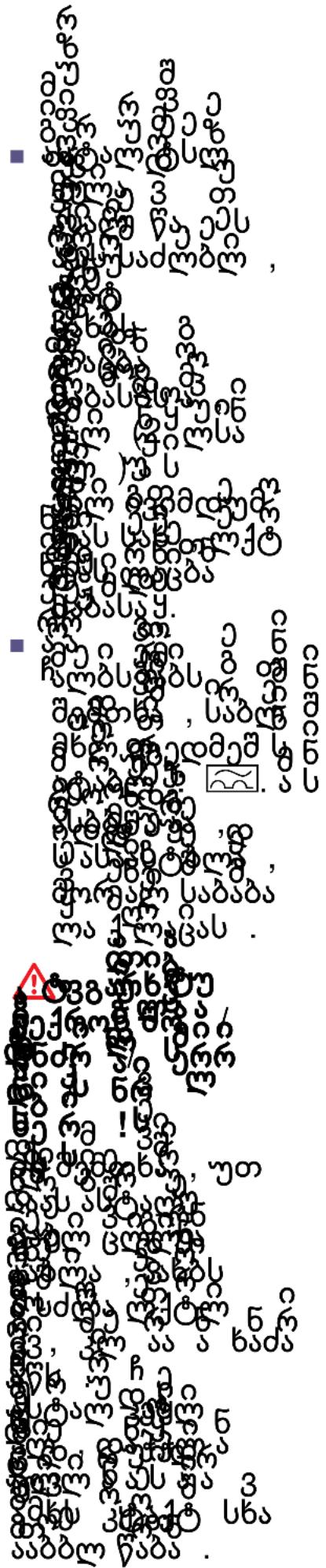 Handwritten mathematical expressions and symbols with annotations, including a red triangle and symbols like 'C', 'D', and 'O'