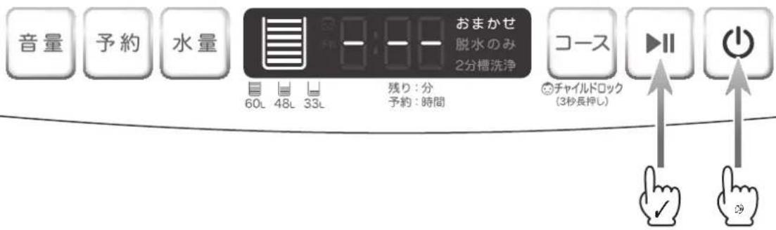 HAIER JW-LD75A - おまかせコースおまかせコース 洗濯容量 \~7.5kgまで - 1