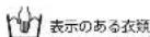 HAIER JW-CD55A - 洗剤について - 2