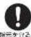 HAIER JW-CD55A - 注意 - 5