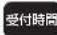 HAIER JW-CD55A - 修理相談窓口： - 1