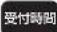 HAIER JW-CD55A - 総合相談窓口： - 1