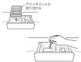 HAIER JW-KD85A - ■ 液体洗剤(手動投入の場合) - 1