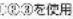 HAIER JW-KD85A - ご注意 - 12