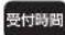 HAIER JW-KD85A - 総合相談窓口: - 1