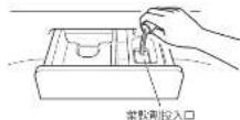 HAIER JW-KD85A - 柔軟剤 - 1