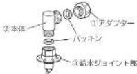HAIER JW-C45D - ご注意 - 8