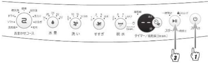 HAIER JW-C70C - 標準コース標準コース 洗濯容量 \~7.0kgまで - 1