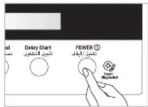 Delay Start Therapy / A B POWER ①