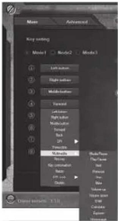 Sven RX-G955 - Налаштування параметра "Multimedia" - 2
