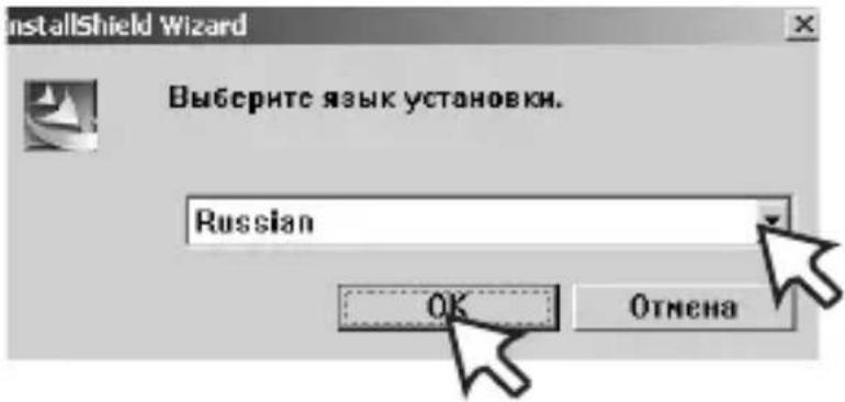 LG MF-FE501N - Установка Проводника МР3 - 2