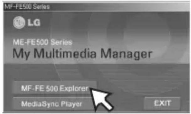 LG MF-FE501N - Установка Проводника МР3 - 1