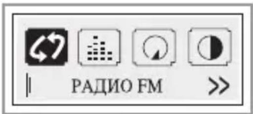 LG MF-FE501N - Выбор режима МУЗЫКА или РАДИО FM - 2