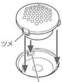 HAIER JW-UD55A - 取り付けかた - 1