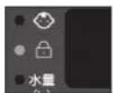 HAIER JW-UD55A - ふたロック - 2