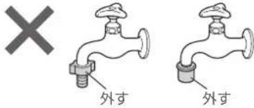 HAIER JW-UD55A - 排水口が本体の真下にある場合 - 11