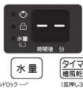 HAIER JW-UD55A - 香アップコース香 アップコース 洗濯容量 ～5.5kgまで - 3