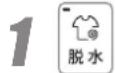 HAIER JW-U60A - チャイルドロック - 1