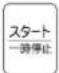 HAIER JW-U60A - 風呂水ポンプが使えます。→P27～31 - 1
