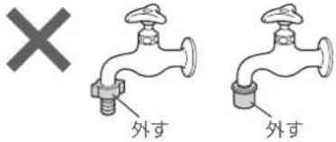 HAIER JW-U60A - ご注意 - 8