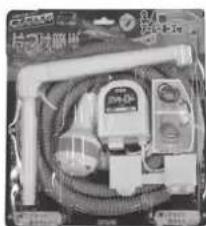 HAIER JW-U60A - <ハイアール推奨風呂水ポンプ> (2021年11月時点) - 2