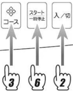 HAIER JW-U60A - ■ 洗濯できる毛布 - 4