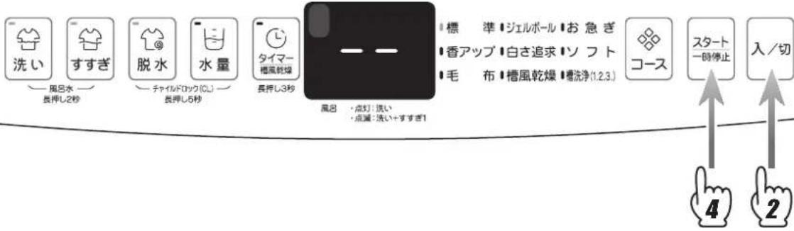 HAIER JW-U60A - 標準コース(A) 標準コース(A) 洗濯容量 \~7.0 [6.0] kgまで - 1