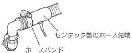 HAIER JW-U55A - お願い - 1
