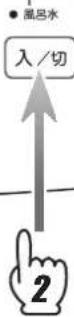 HAIER JW-U55A - 標準コース(B) (すすぎ1回) 洗濯容量 \~5.5【4.5】kgまで - 4