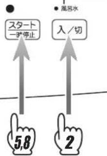 HAIER JW-U55A - 香アップコース香 アップコース 洗濯容量 \~5.5【4.5】kgまで - 5